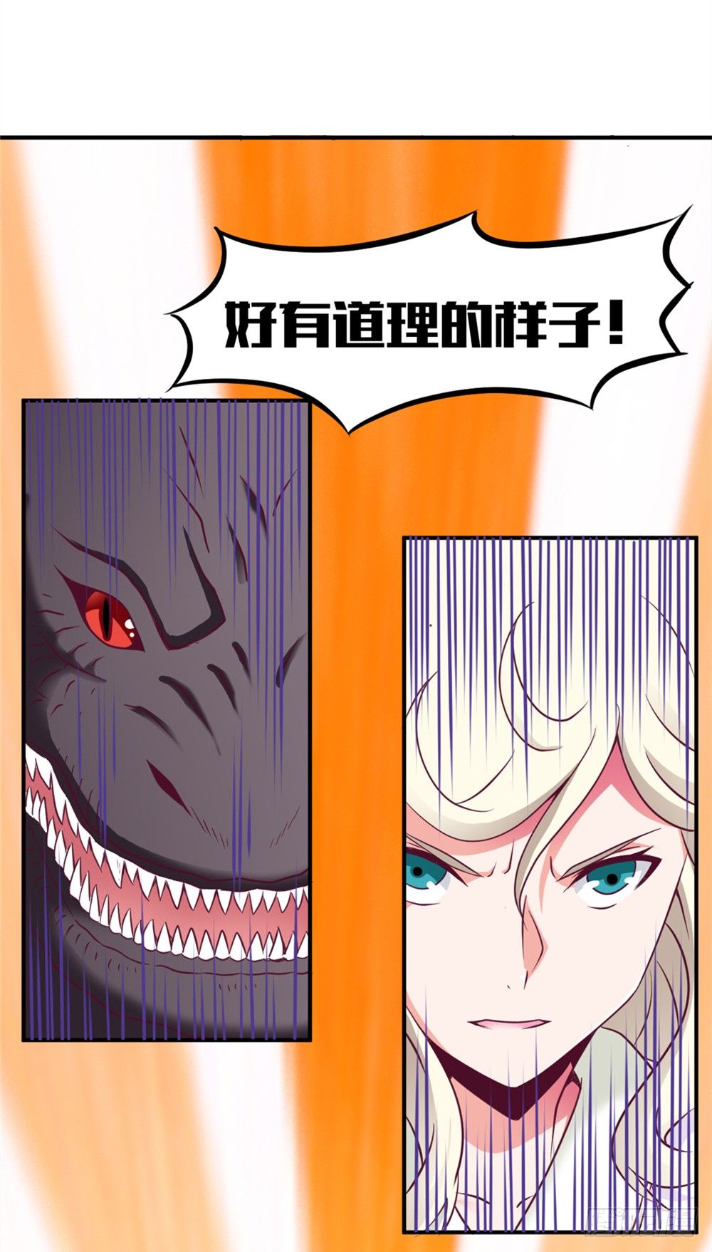 012同居生活-第13话