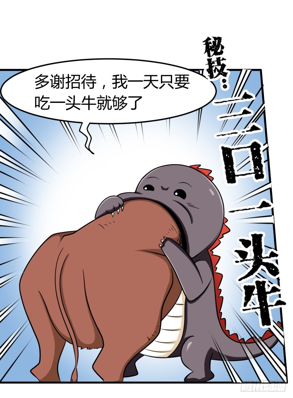 012同居生活-第13话