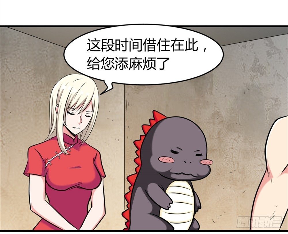 014彻底失业-第15话