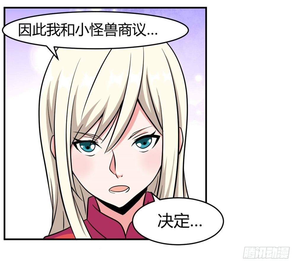 014彻底失业-第15话