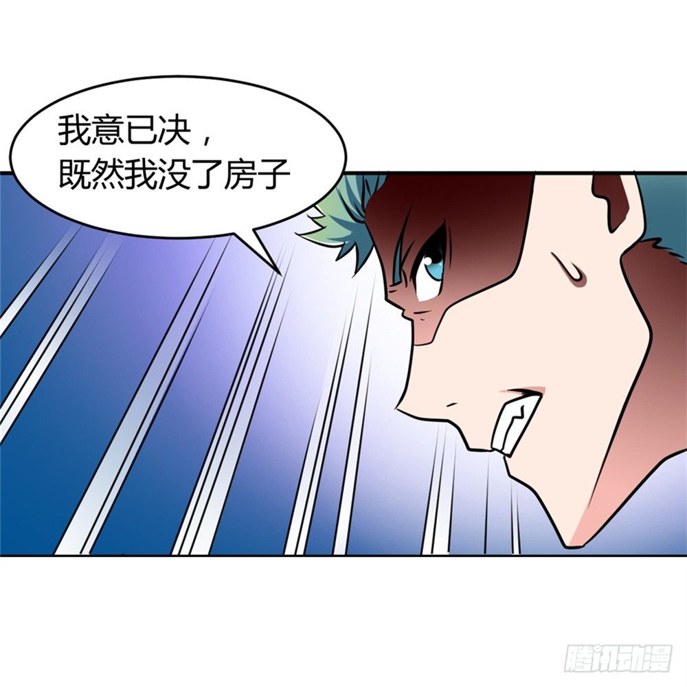 016绝望灭世-第17话