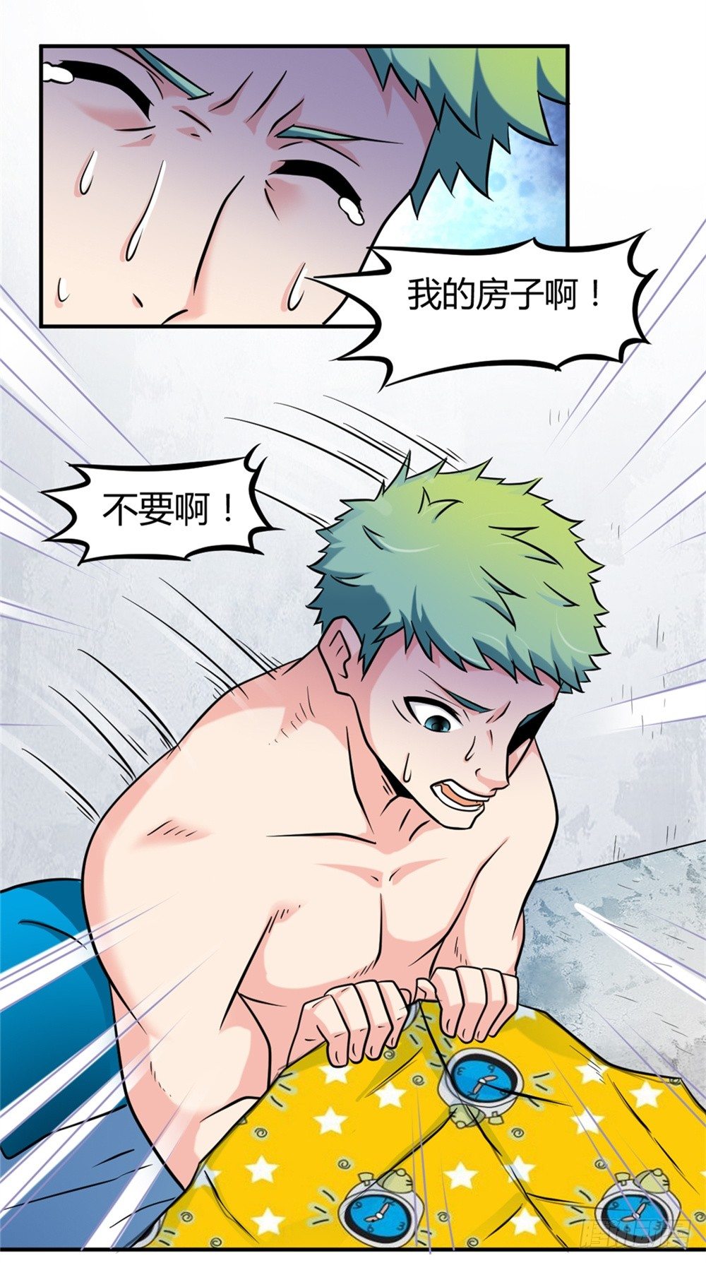 016绝望灭世-第17话