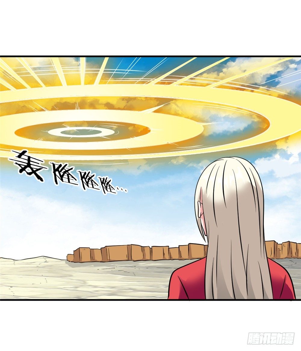 018突破极限-第19话