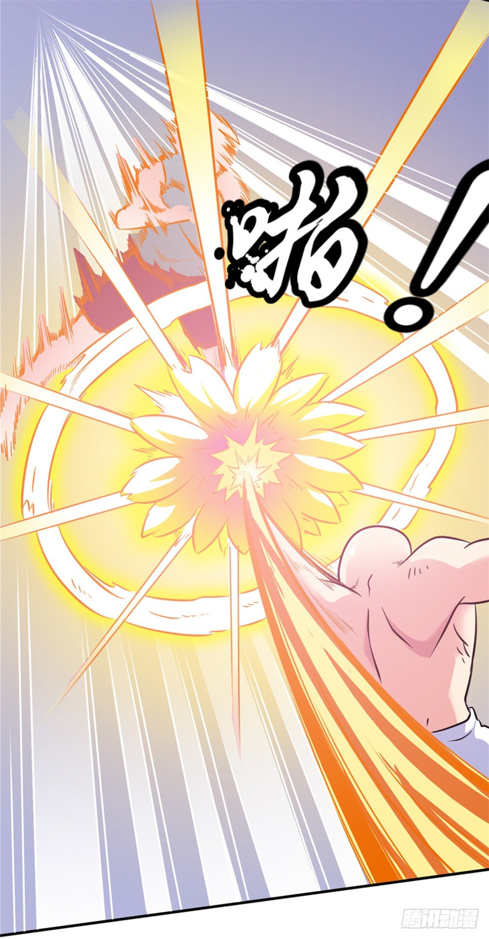 018突破极限-第19话