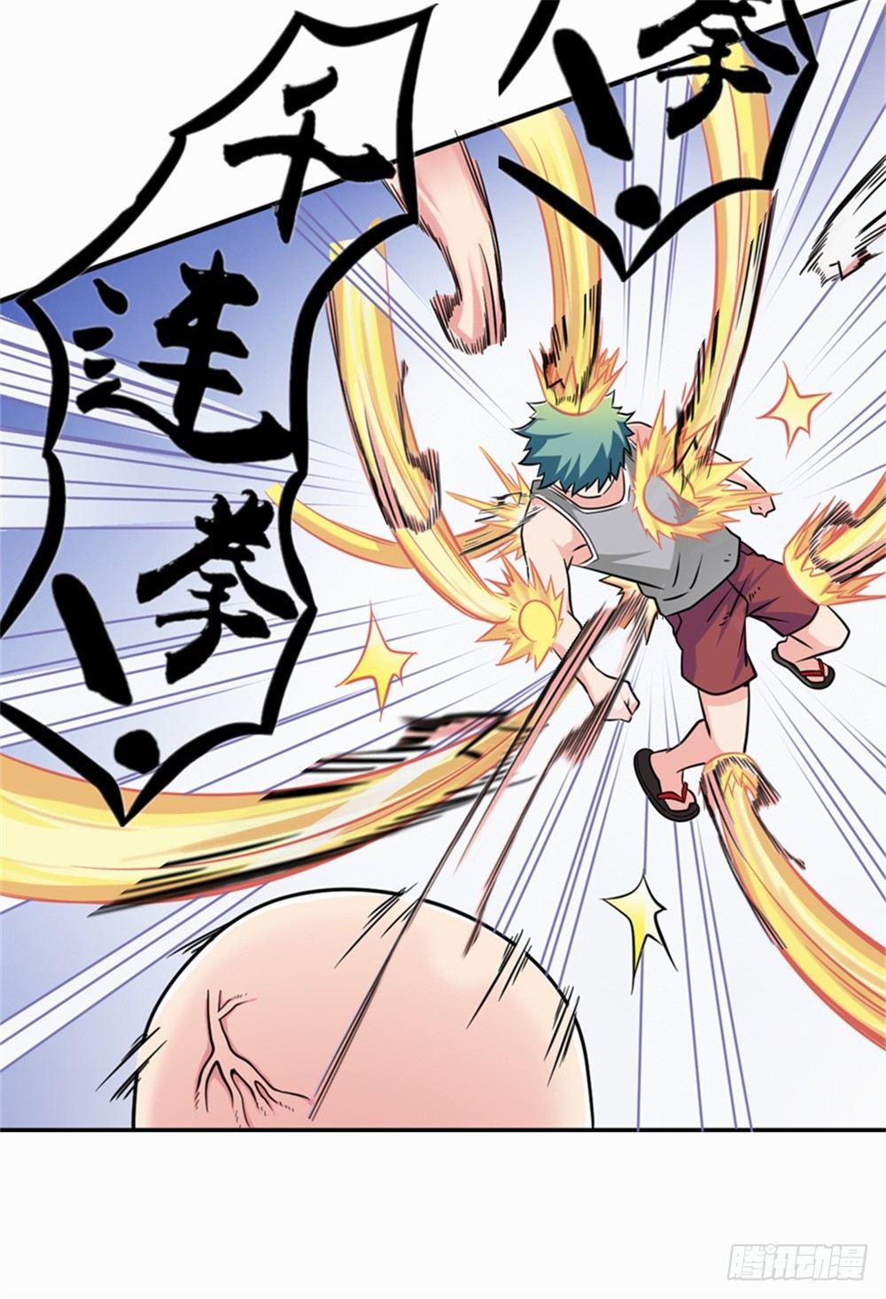 018突破极限-第19话