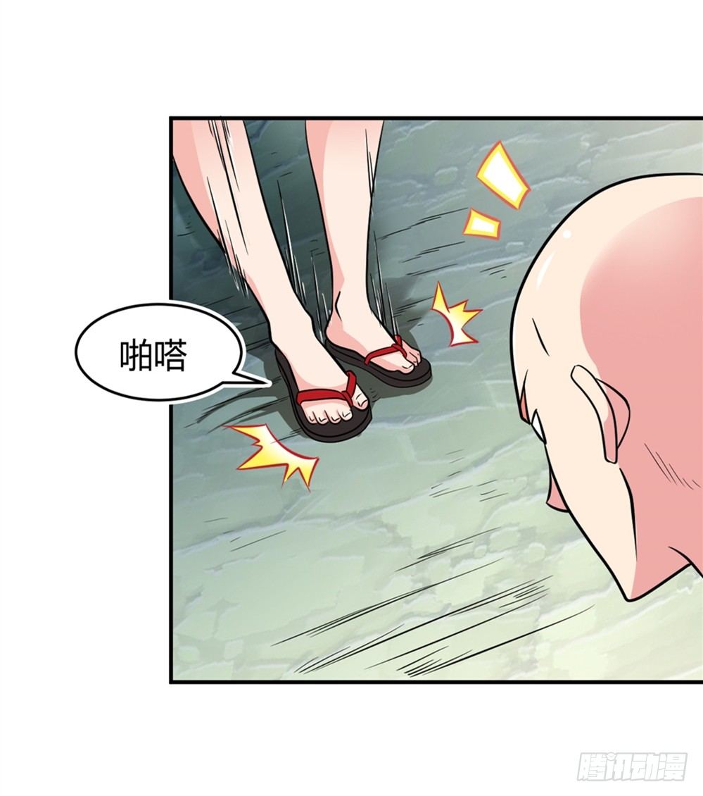 018突破极限-第19话