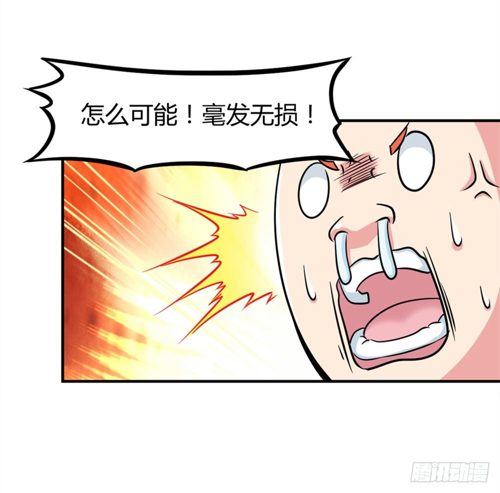 018突破极限-第19话