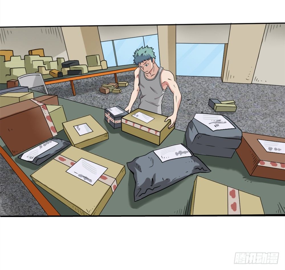 002修仙买房-第3话