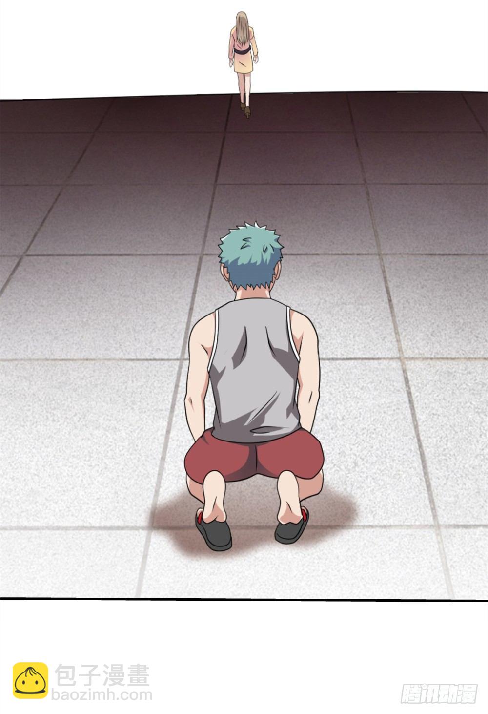 002修仙买房-第3话