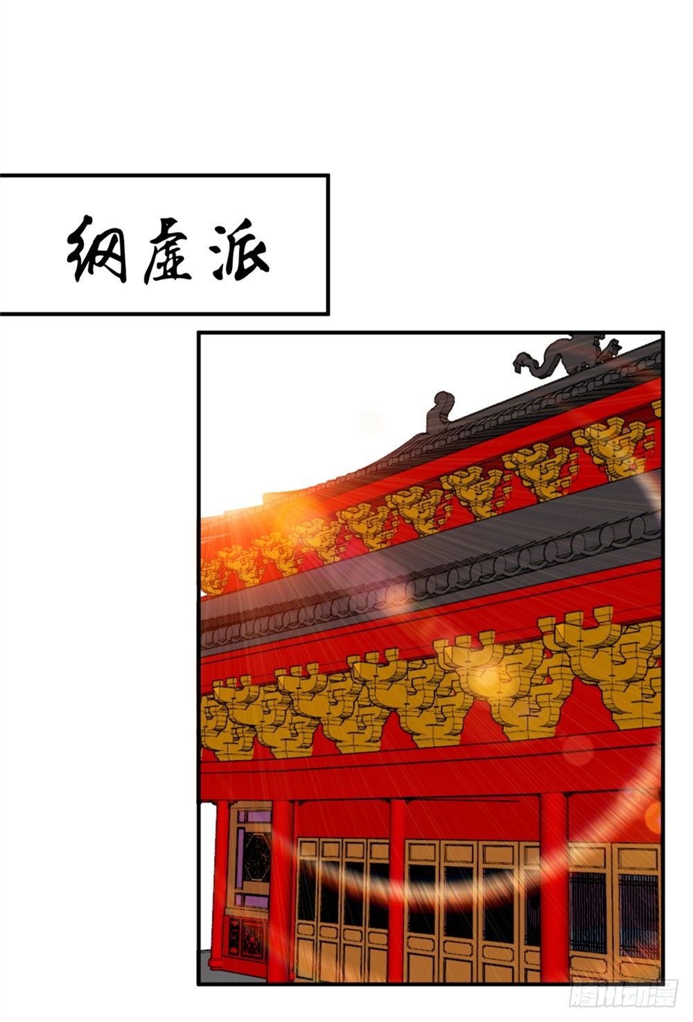 都市修仙傳 - 020一夜成名 - 6