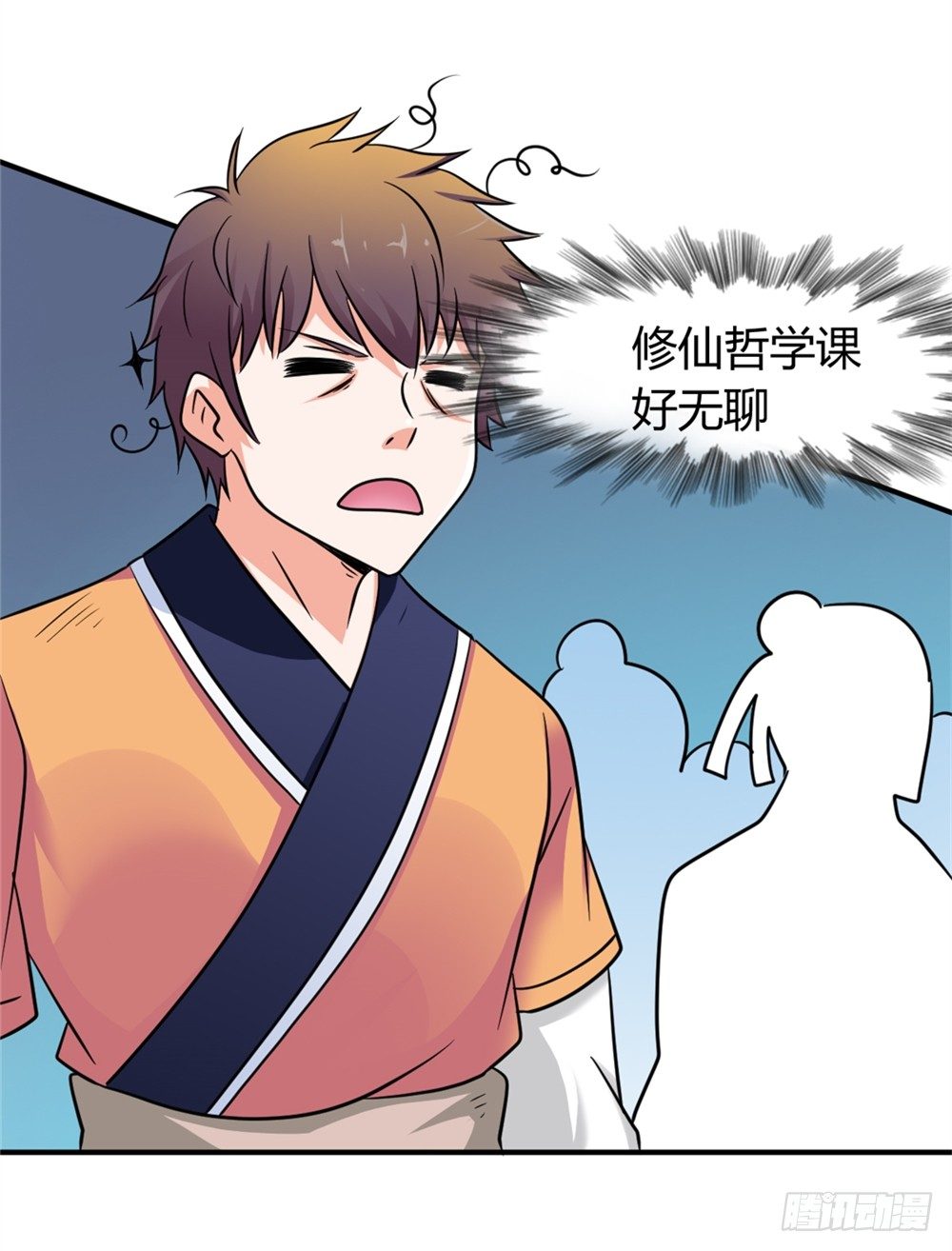 都市修仙傳 - 020一夜成名 - 3