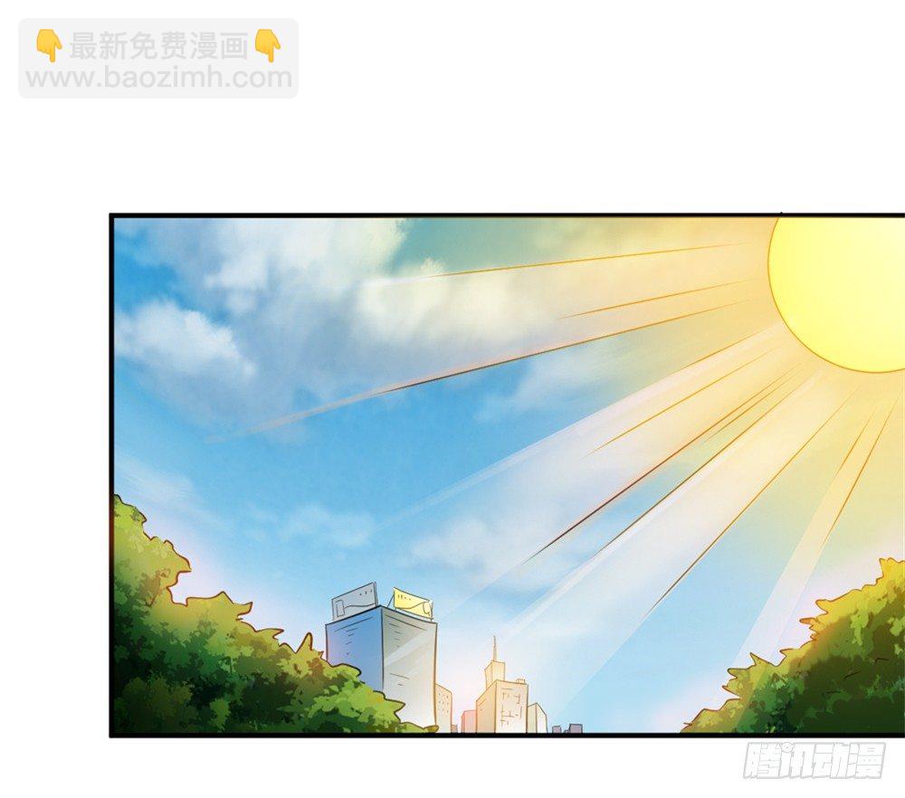 都市修仙傳 - 020一夜成名 - 1