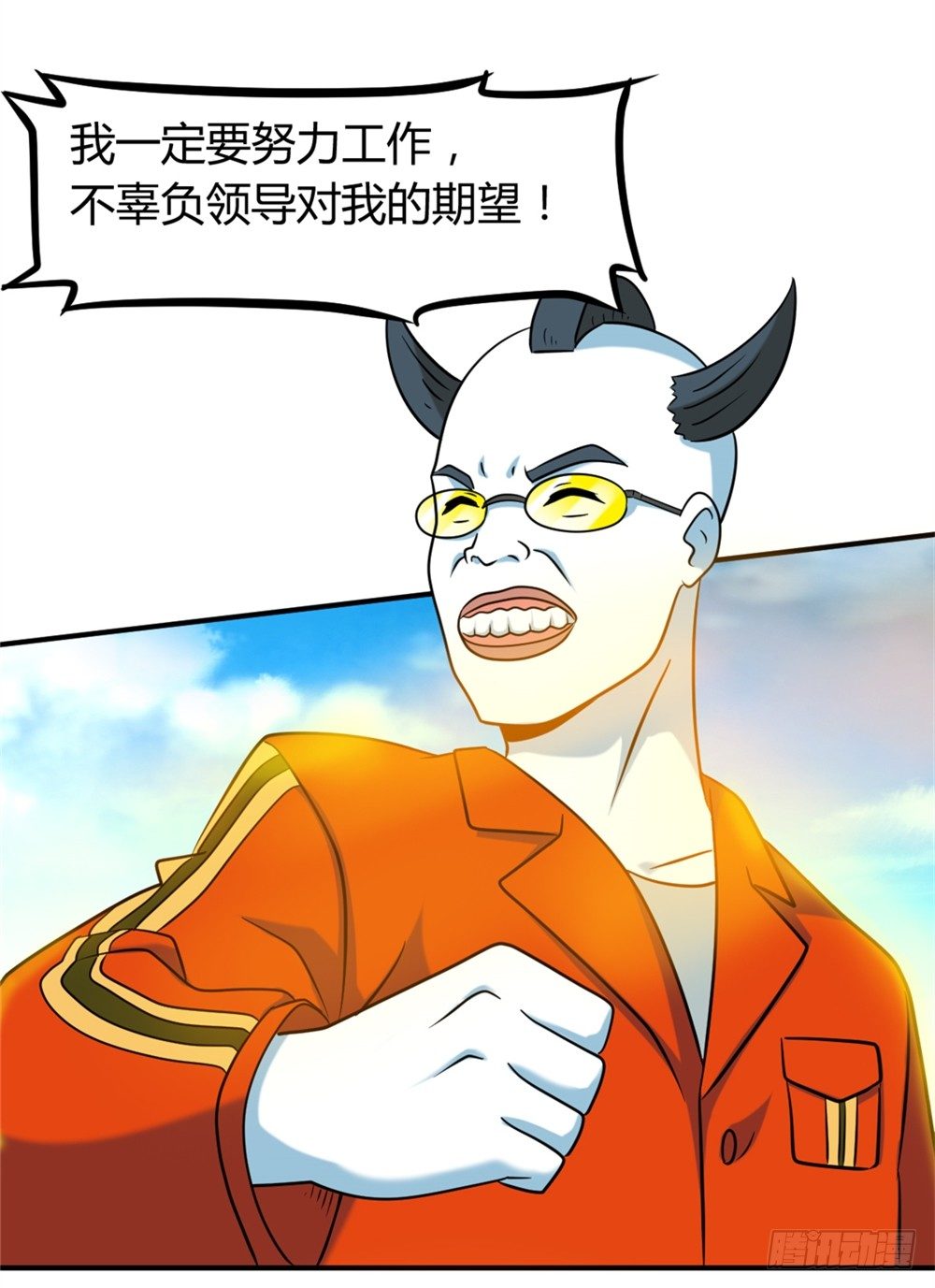 都市修仙傳 - 020一夜成名 - 2