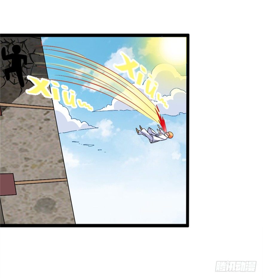 024我生气了-第25话