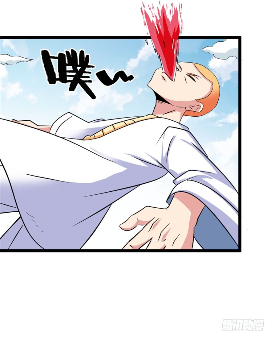 024我生气了-第25话