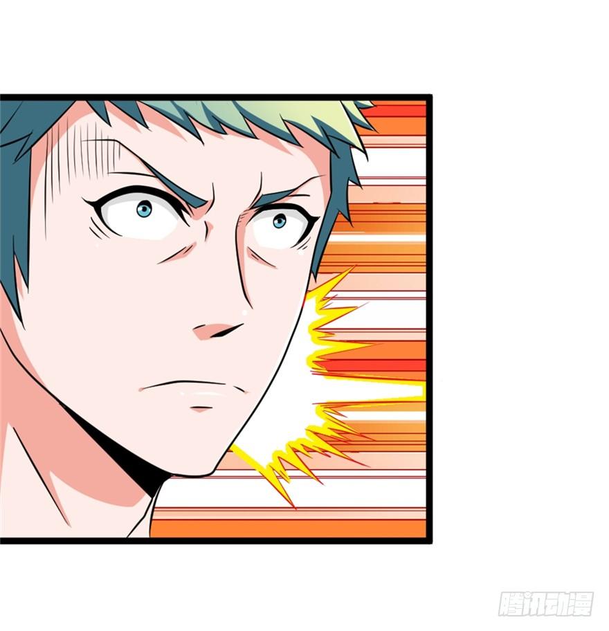 024我生气了-第25话