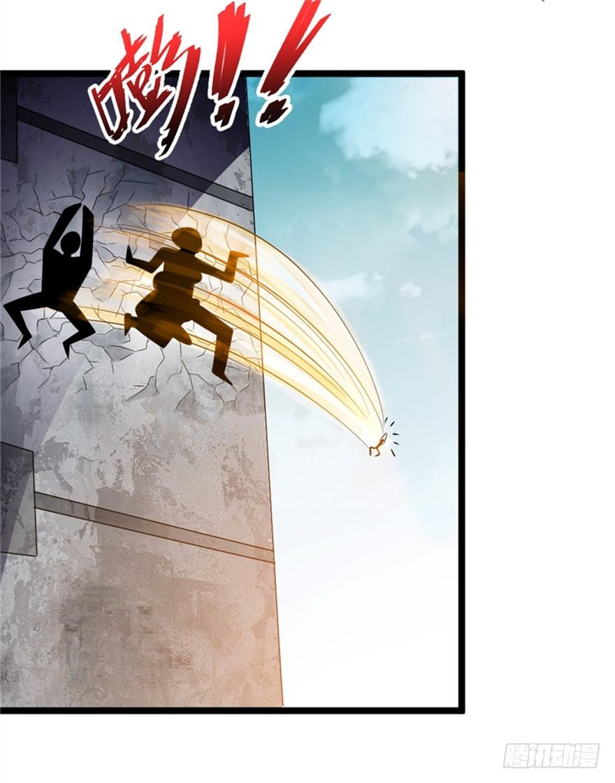 024我生气了-第25话