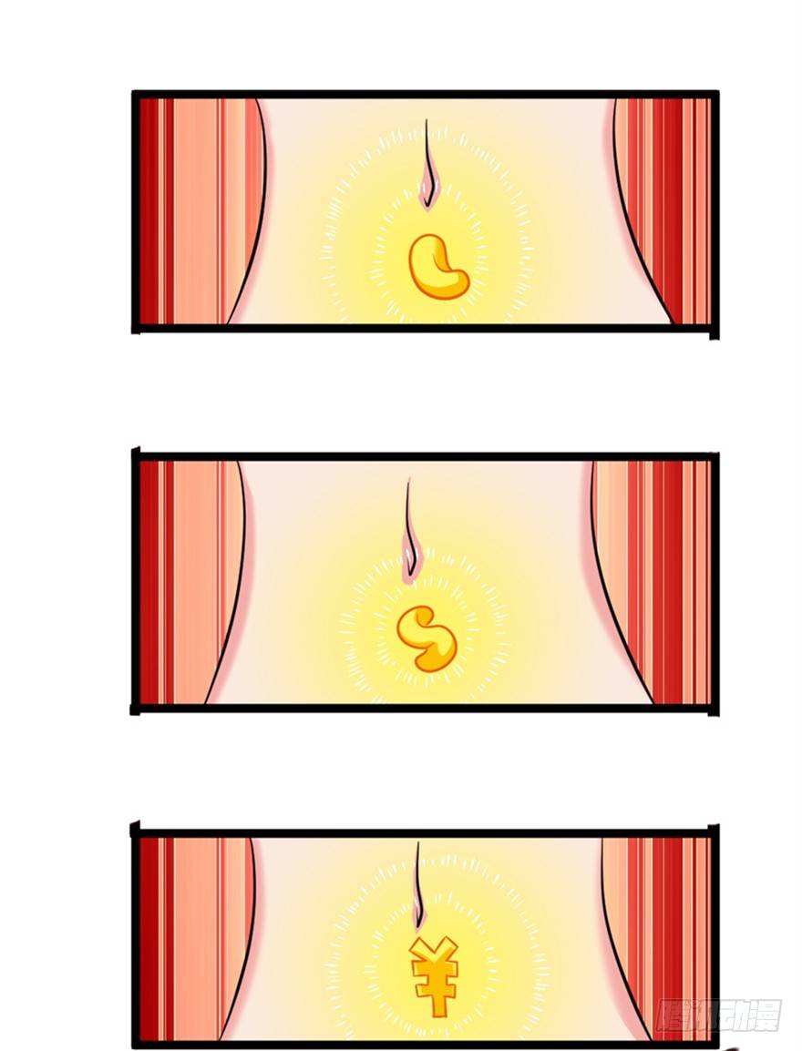 024我生气了-第25话