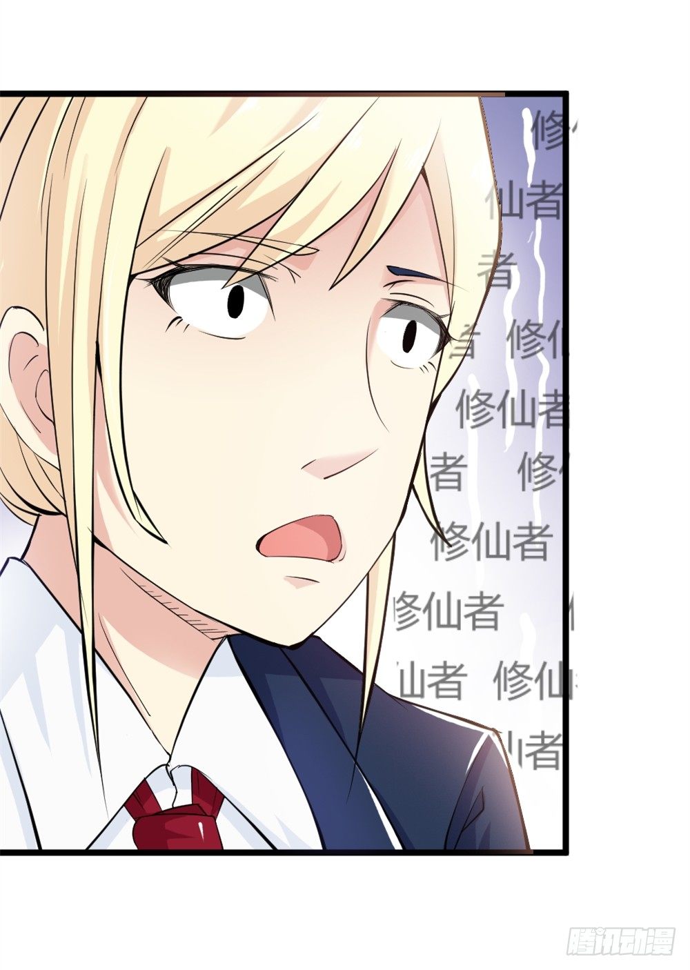 028开幕式-第29话