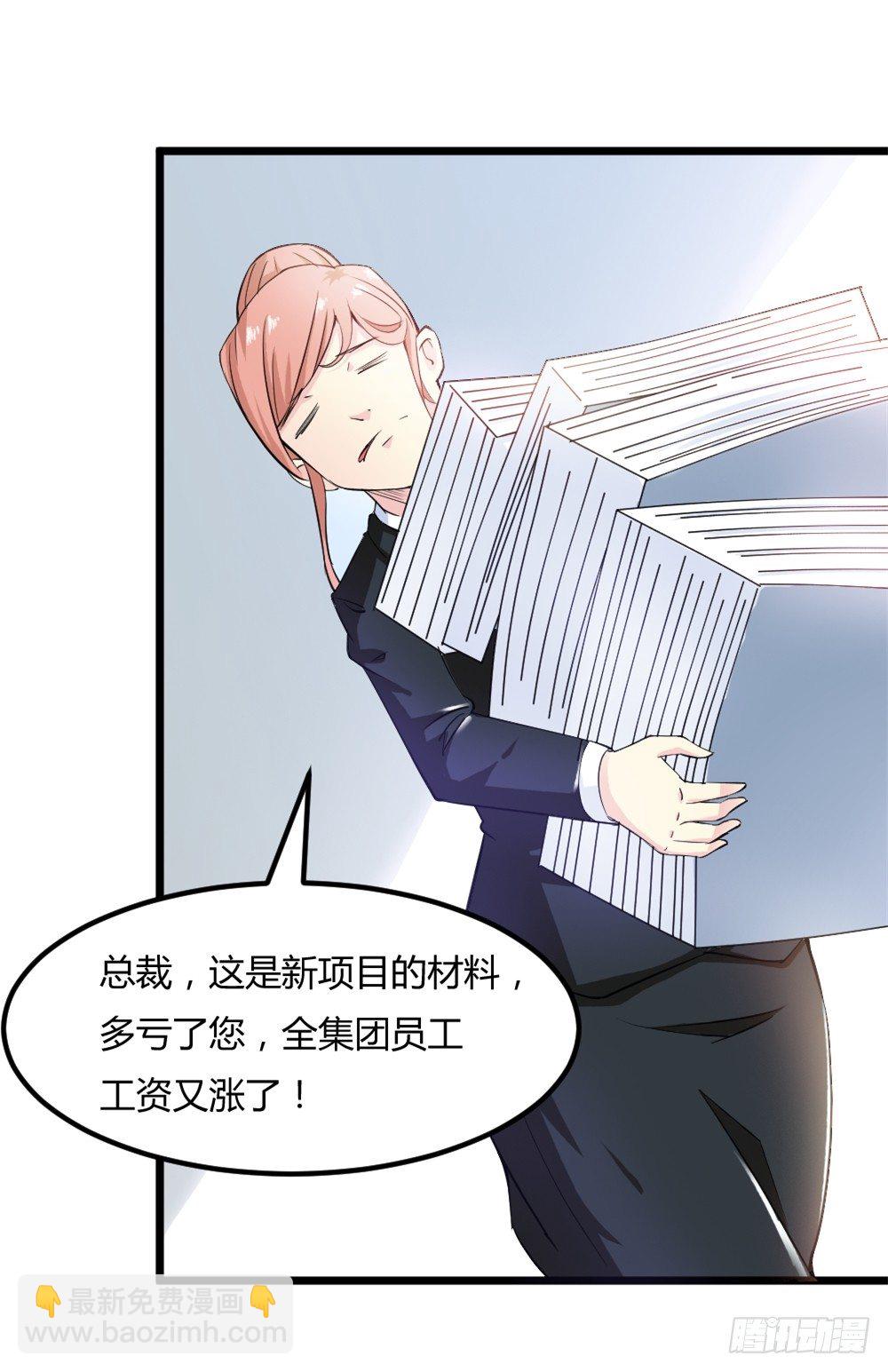 028开幕式-第29话