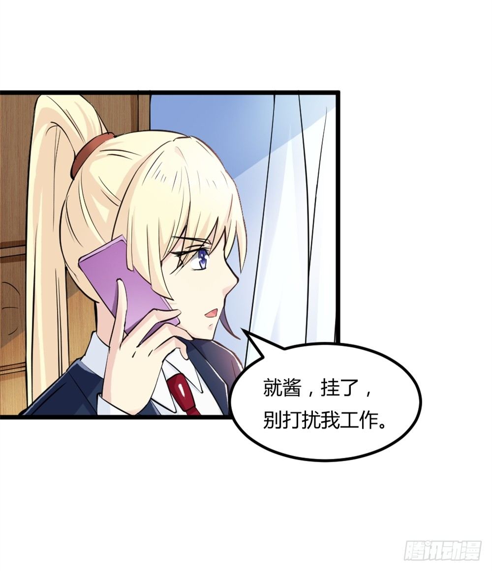 028开幕式-第29话