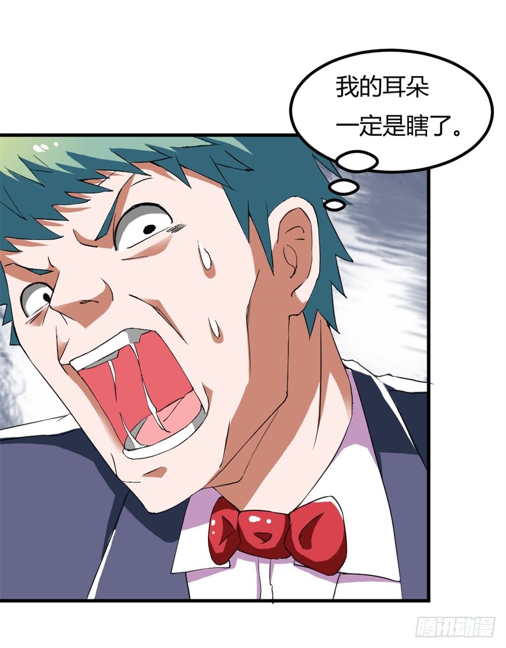 都市修仙傳 - 030毒翻全場 - 2