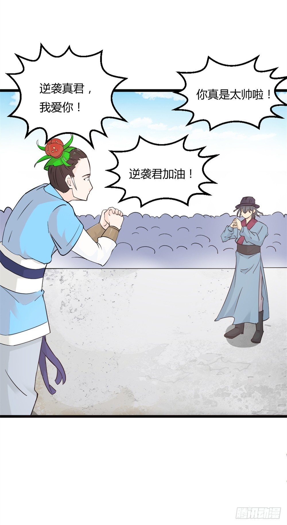 都市修仙傳 - 030毒翻全場 - 1