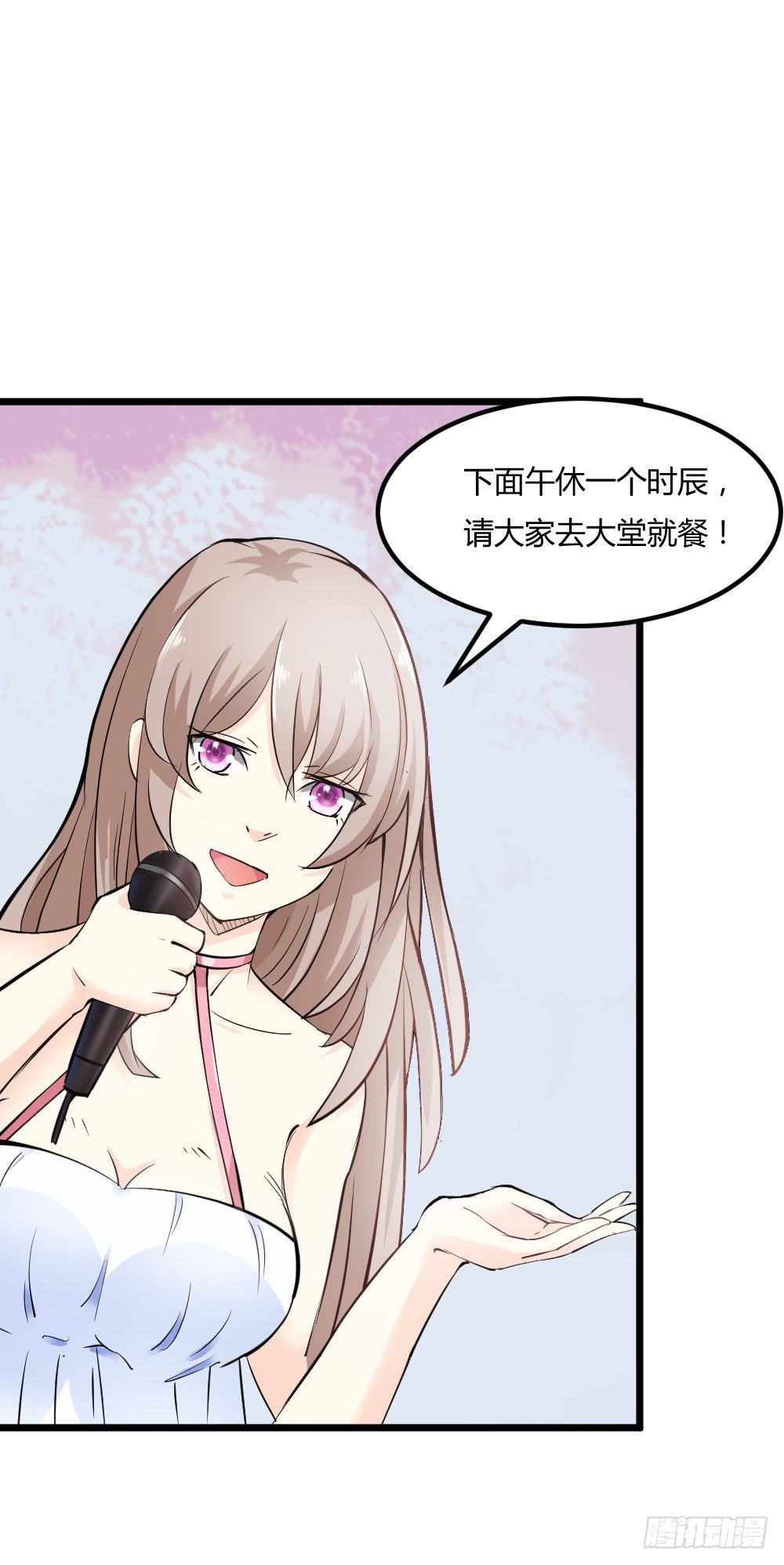 都市修仙傳 - 030毒翻全場 - 5