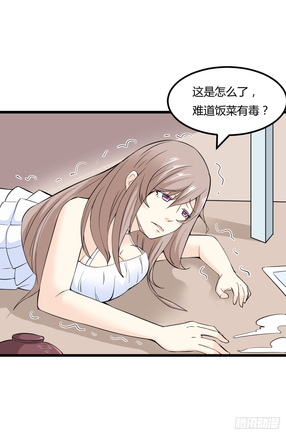 都市修仙傳 - 030毒翻全場 - 4