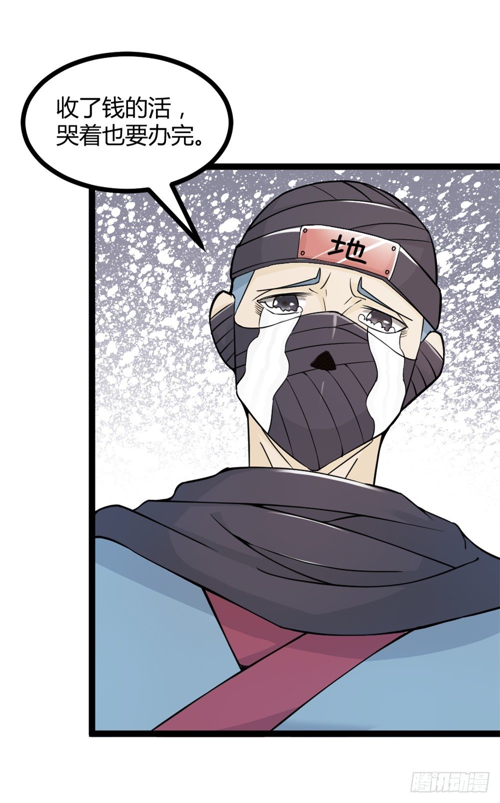 032强者降临-第33话