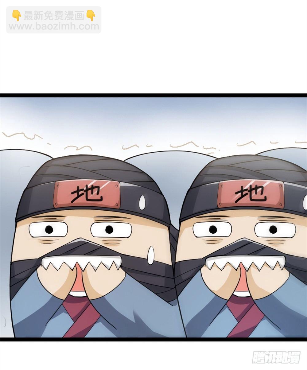 032强者降临-第33话