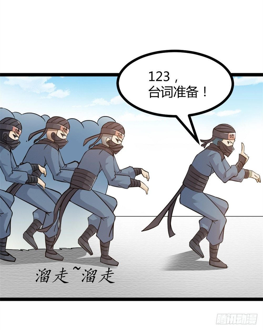 032强者降临-第33话