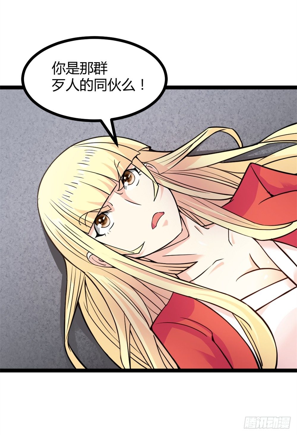 032强者降临-第33话