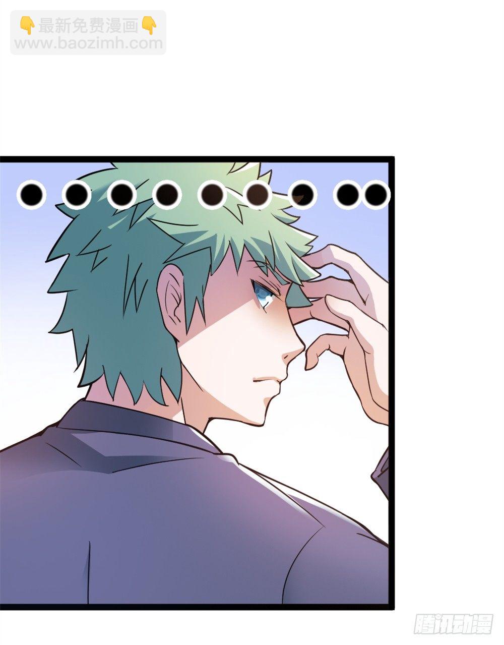 032强者降临-第33话