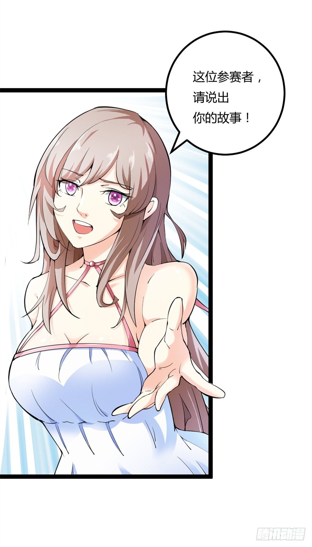 034两巨头-第35话