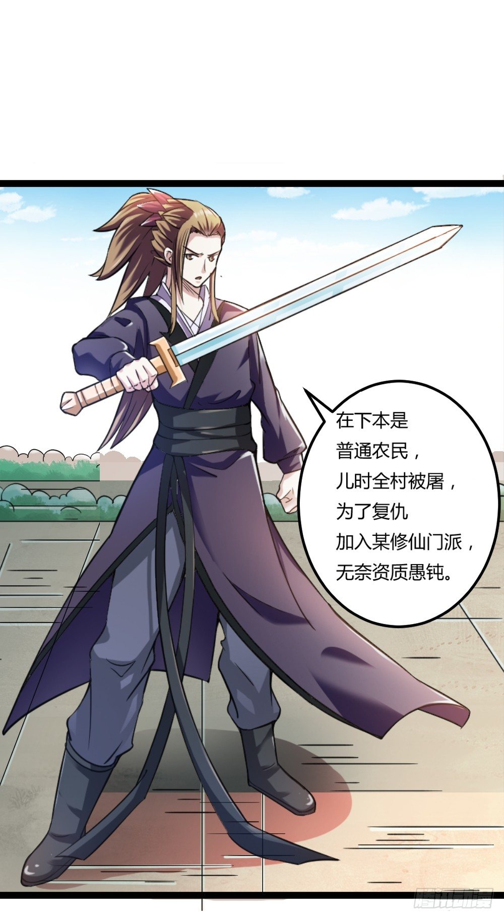 034两巨头-第35话