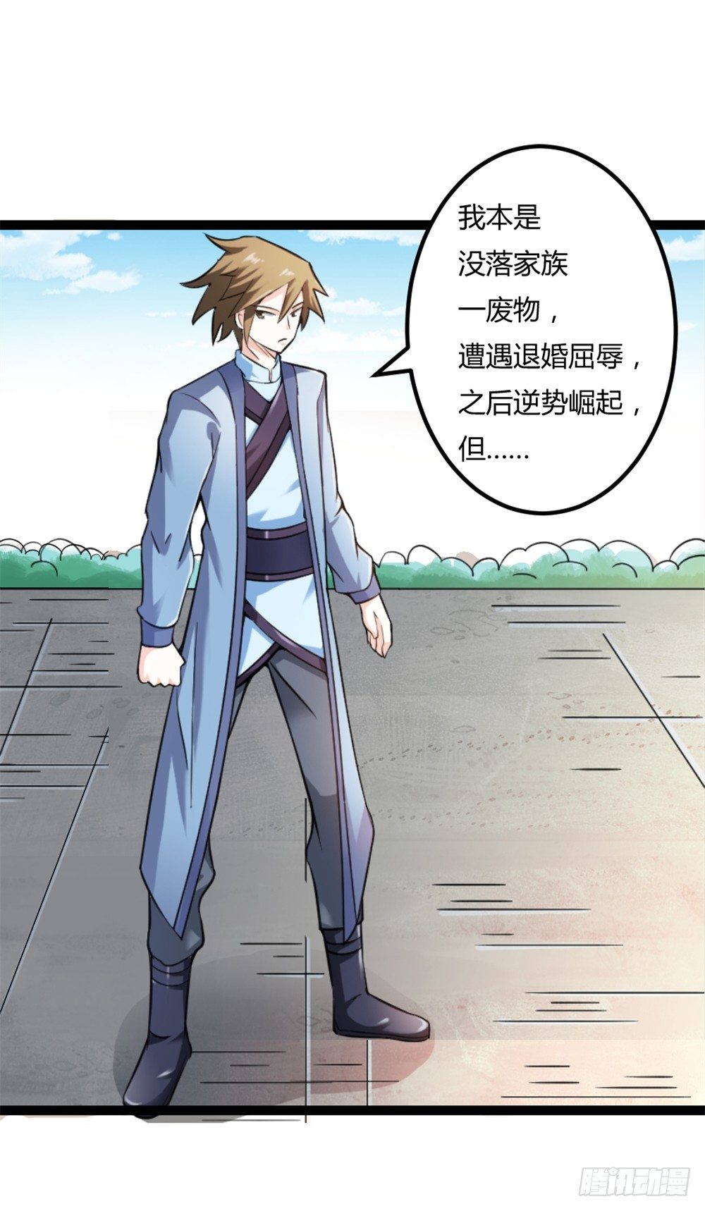 034两巨头-第35话