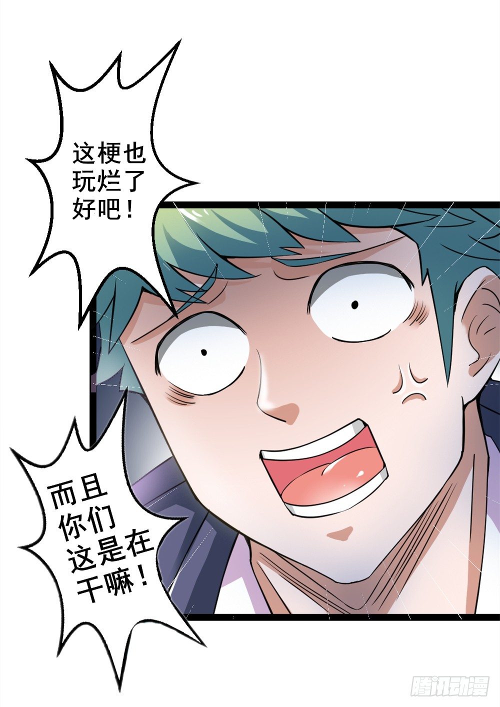 034两巨头-第35话