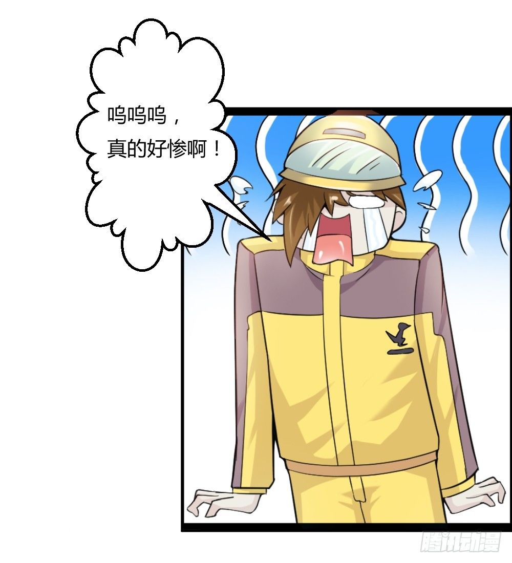 034两巨头-第35话