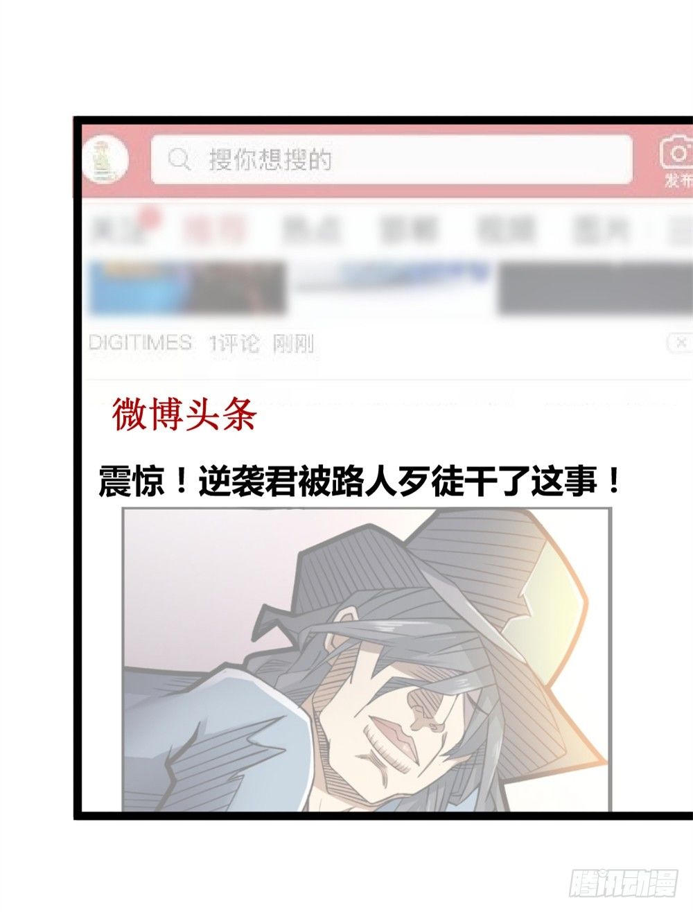 034两巨头-第35话