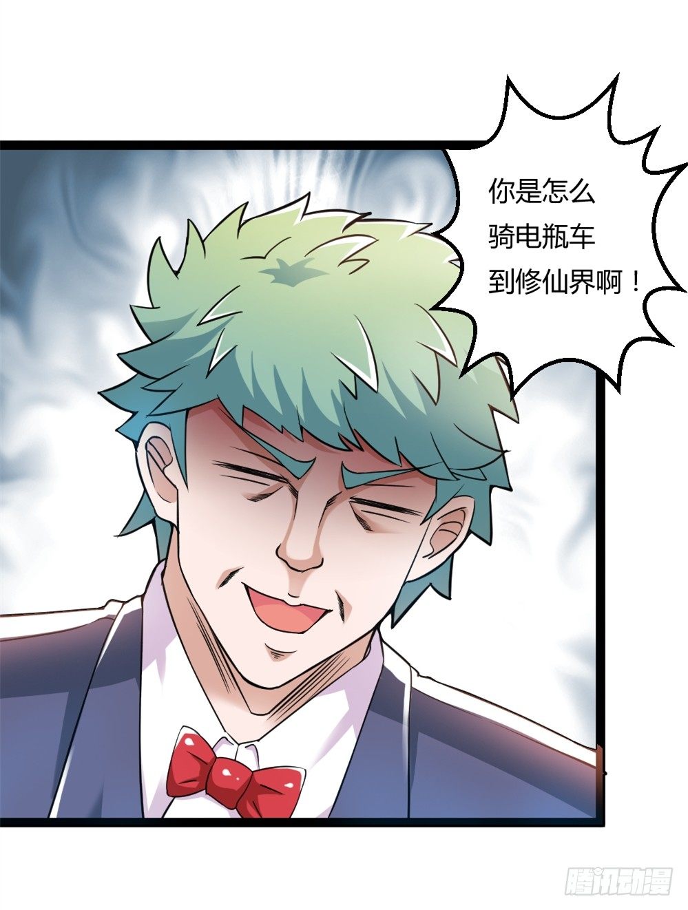 034两巨头-第35话