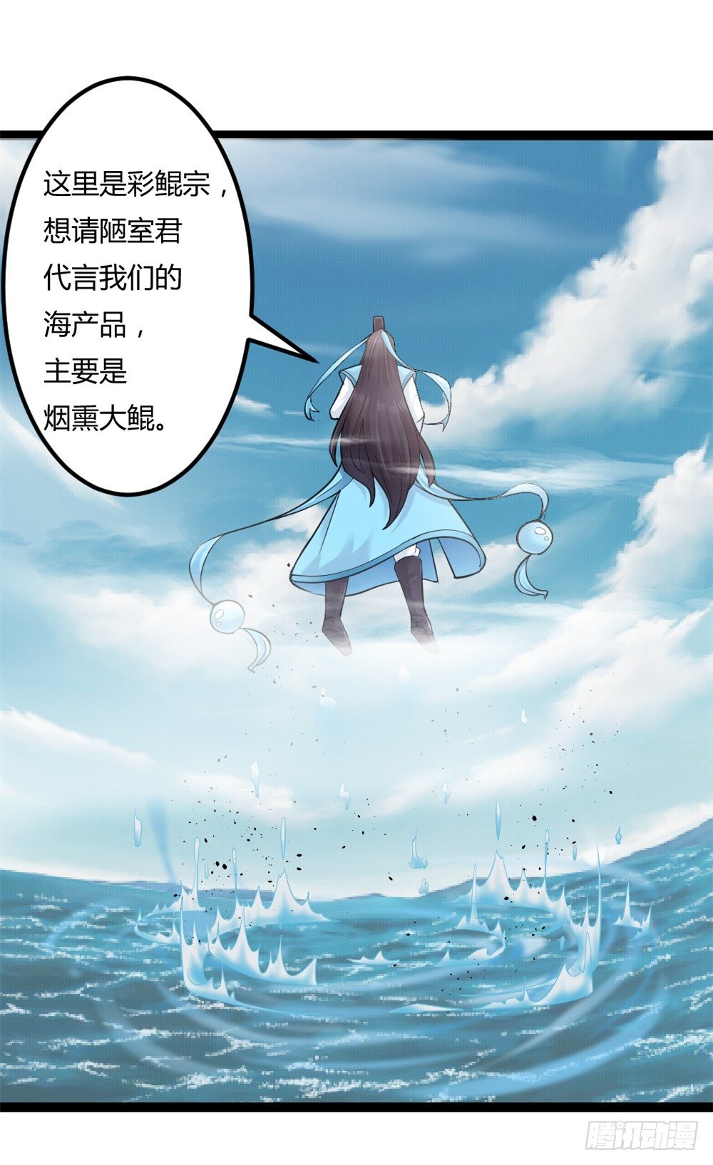 034两巨头-第35话