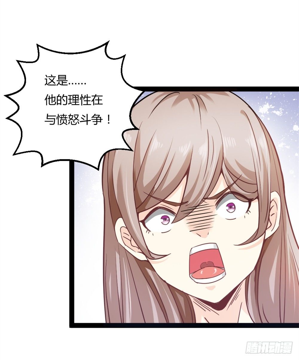 都市修仙傳 - 036變強契機 - 3