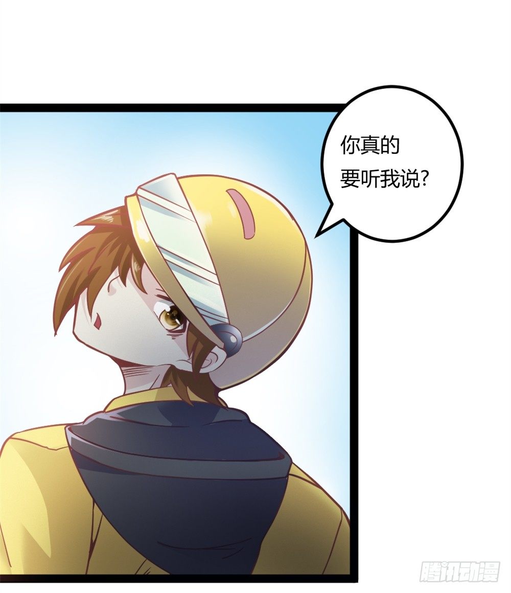 都市修仙傳 - 036變強契機 - 5