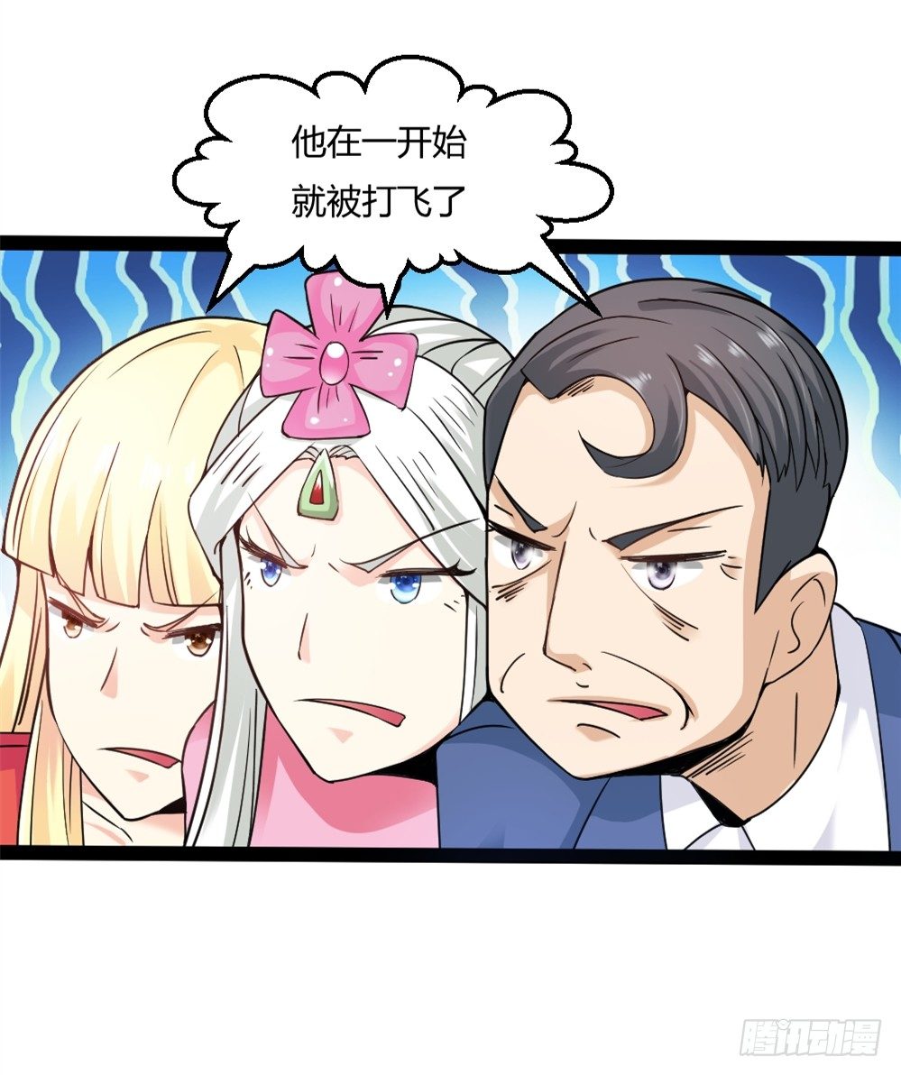 都市修仙傳 - 036變強契機 - 1