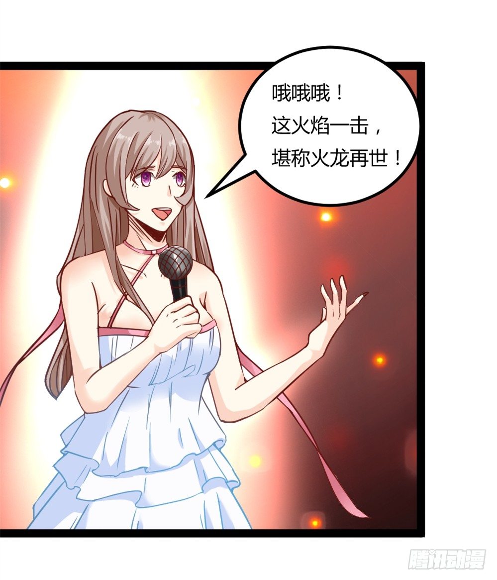 都市修仙傳 - 036變強契機 - 2