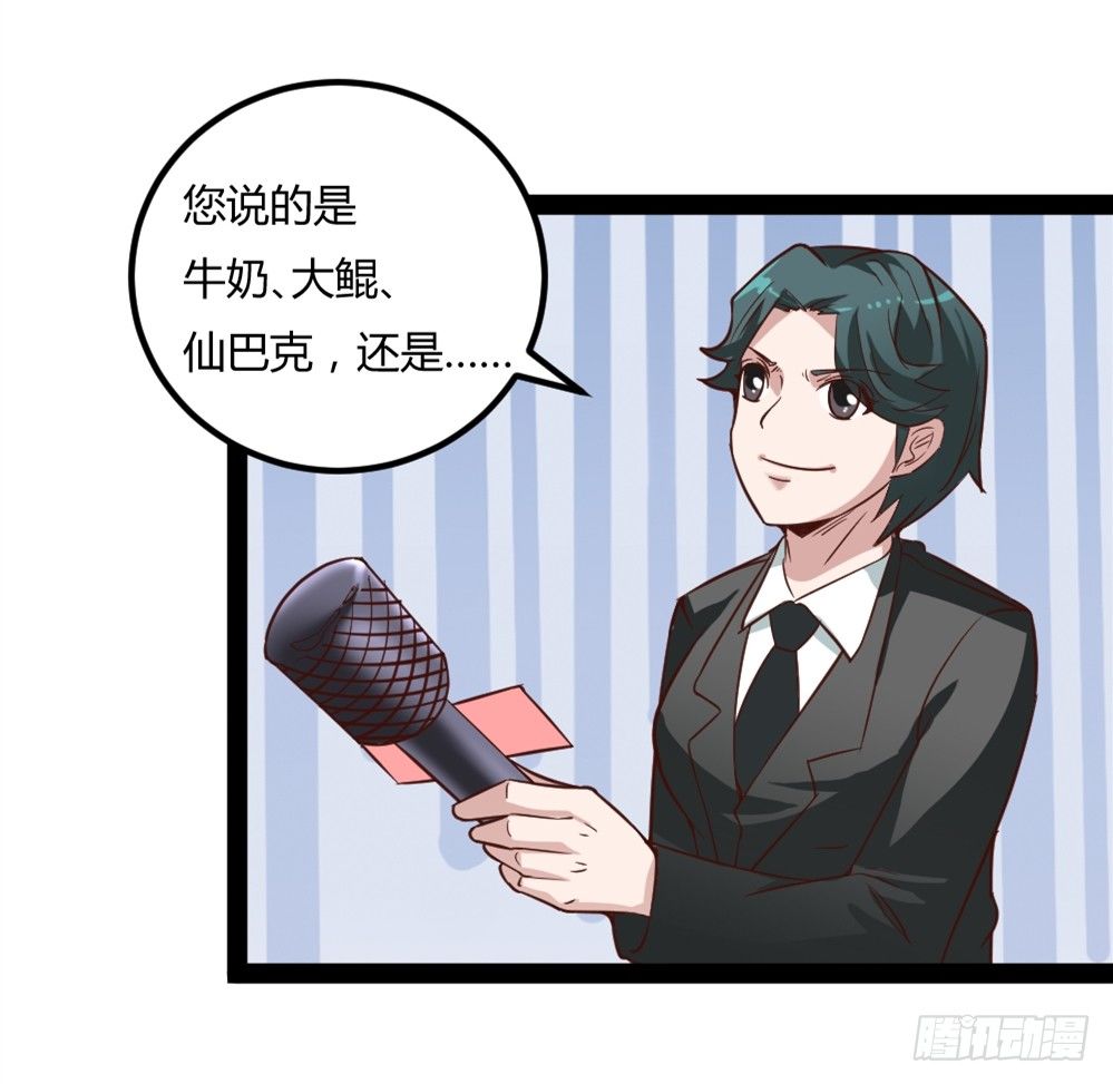 038得道(1/2)-第39话