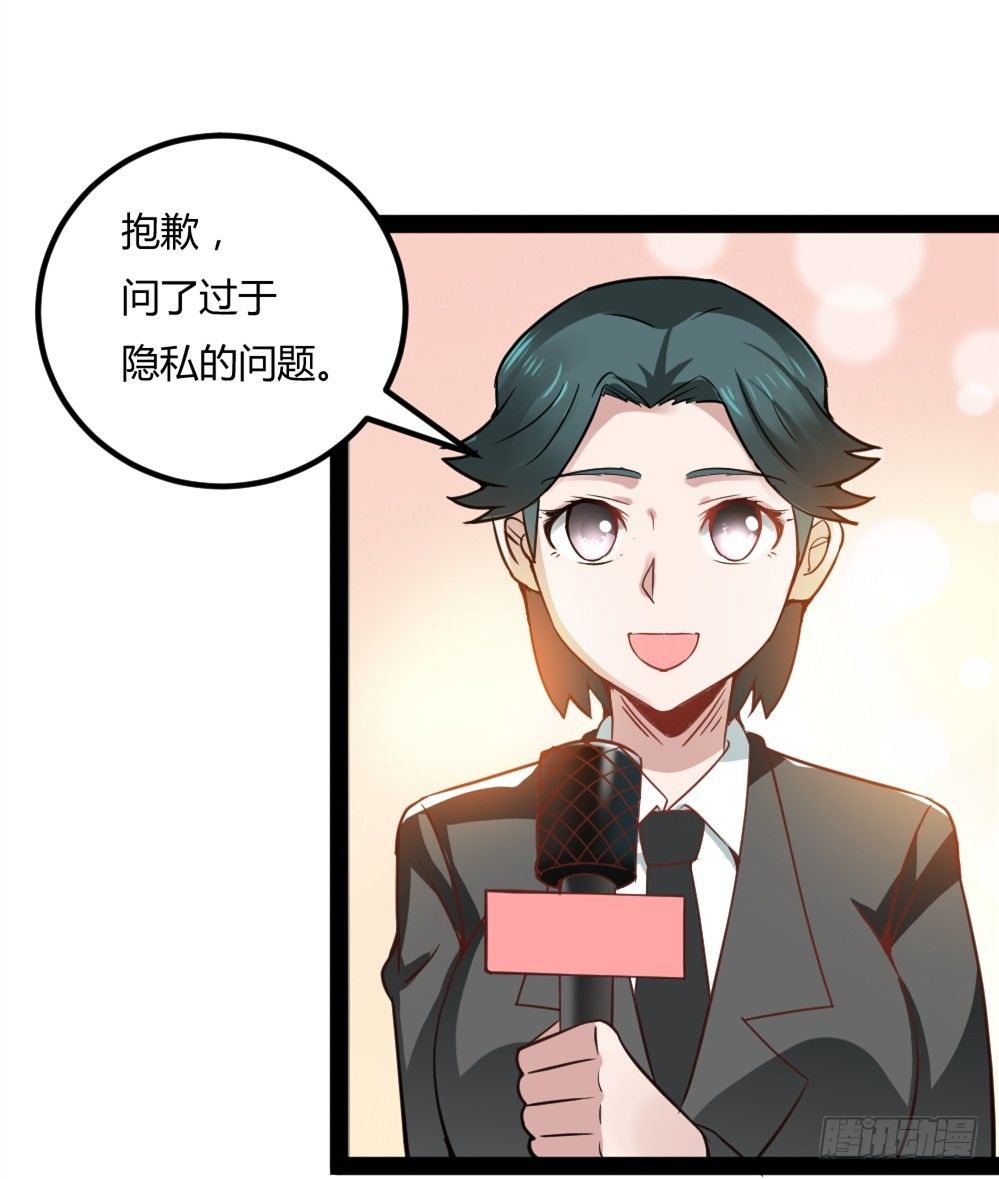 038得道(1/2)-第39话