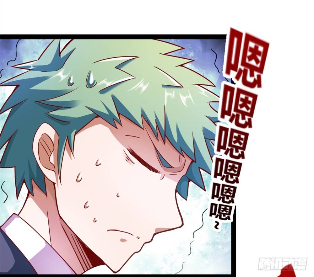 038得道(1/2)-第39话