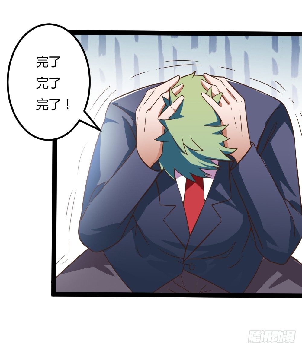 038得道(1/2)-第39话